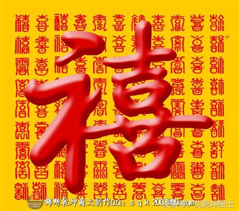 百財圖|傳統吉祥百字圖《百壽圖》《百福圖》《百祿圖》《百。